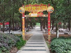 -白马涧龙池景区