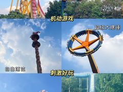 -广州长隆欢乐世界