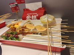 -宏姐串串香(征仪路店)
