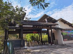 -温州永嘉书院