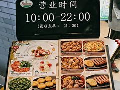 -萨莉亚意式餐厅(护国新天地店)