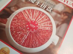 -左庭右院鲜牛肉火锅(新梅广场店)