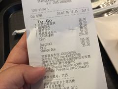 账单-大丰收脆鱼(浦西万达店)