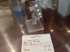 -熙盛源(永乐路店)