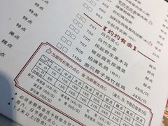 -虾饺妹·粤式手工点心(水荫路店)