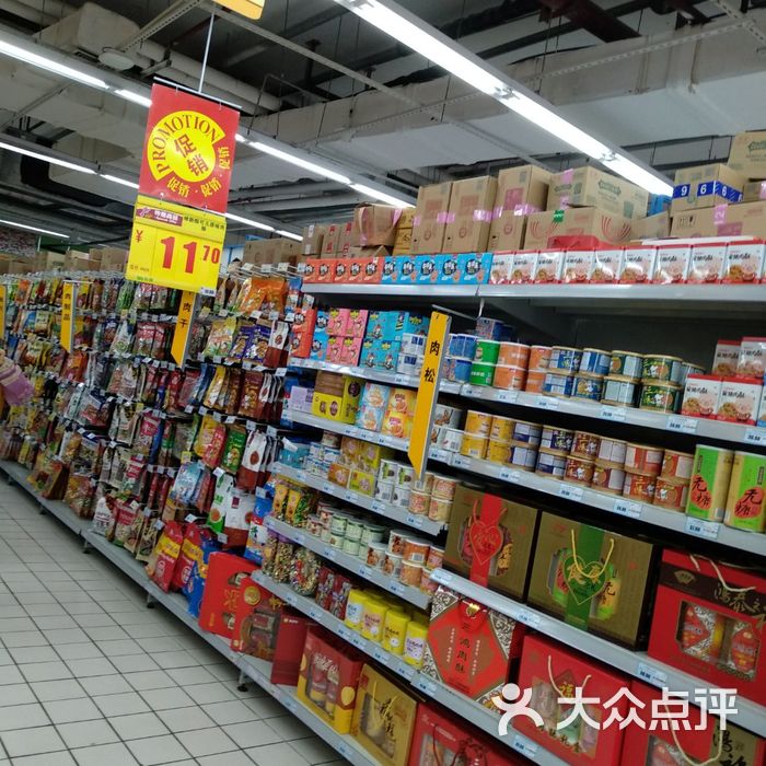 華潤蘇果圖片-北京超市/便利店-大眾點評網