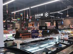 -盒马鲜生(丁香国际店)