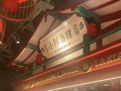 -辣小鲜·南昌大排档(船山路店)