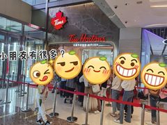 -Tims天好咖啡(河西万象城店)