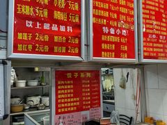 -南宁市连升风味小吃店