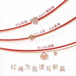-周生生·PROMESSA(卓悦中心店)