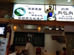 -家宴·灌蛋·沙茶面(曾厝垵店)