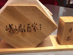 -峨嵋酒家(熙悦天街店)