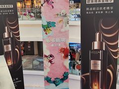 -骑鹅公社(南开大悦城店)