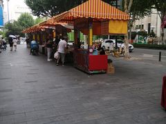 -骏骏牛肉粉店(吉庆街店)