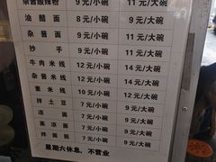 -绵阳人民公园(涪城区)
