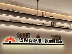 -新白鹿餐厅(松江开元地中海店)