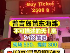 -西蒙人妖秀