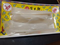 -芦月轩羊蝎子(劲松店)