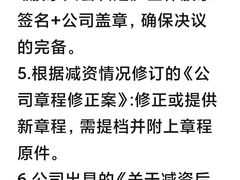 -星星企服·财税服务·工商注册·资质代办