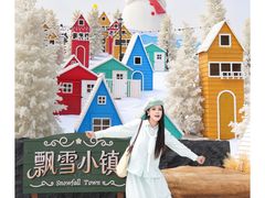 -盈香心动乐园