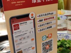 -费明中罗非鱼(大石坝店)