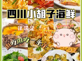 三亚海鲜界的天花板/火爆到天黑还排队