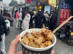 -三味臭豆腐(鲁迅故里店)