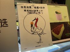 -鹤茶野所(上海首店)
