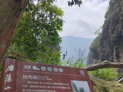 -雁荡山风景名胜区