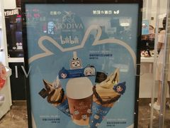 -GODIVA(恒隆广场店)