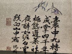 -苏州图书馆(人民路总馆)
