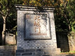 -蟠龙山长城景区