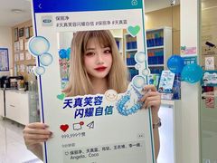 -岳辰齿科(浦东长泰店)