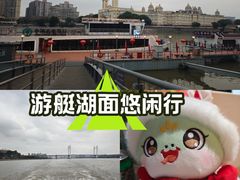 -闽江夜游台江旅游码头