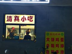 门面-张记炸串肠粉