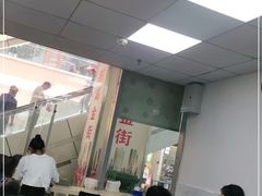 -蒸香阁皖北特色小吃(万达广场店)