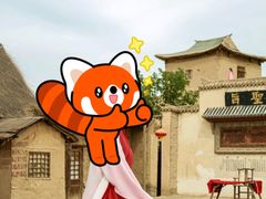 -镇北堡西部影城