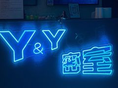 -Y&Y创意真人密室逃脱馆(人民广场步行街店)