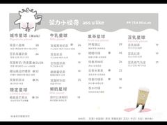 -茶力的小怪兽(梅林卓悦汇店)