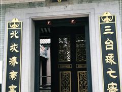 -黄埔古港