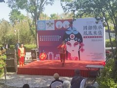 -北京凤凰岭