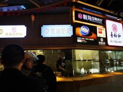 -易裕和·长沙米粉(竹塘西路店)