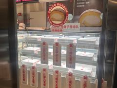 -红花点心局(大观园店)
