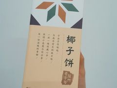 -阿吉仔(大元路店)