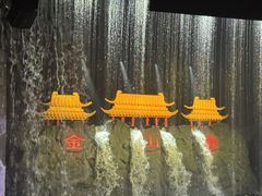 -杭州宋城