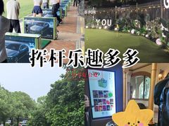 -江滨一号高尔夫俱乐部(滨江店)