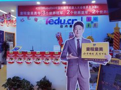 -童程童美少儿编程乐高机器人(浦口校区)