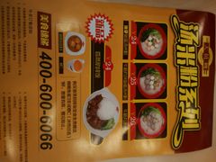 -大圆碗•T骨大排饭(天海店)