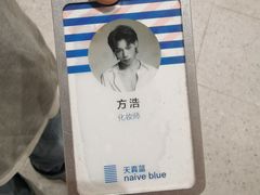 -天真蓝照相馆(五角场百联又一城店)
